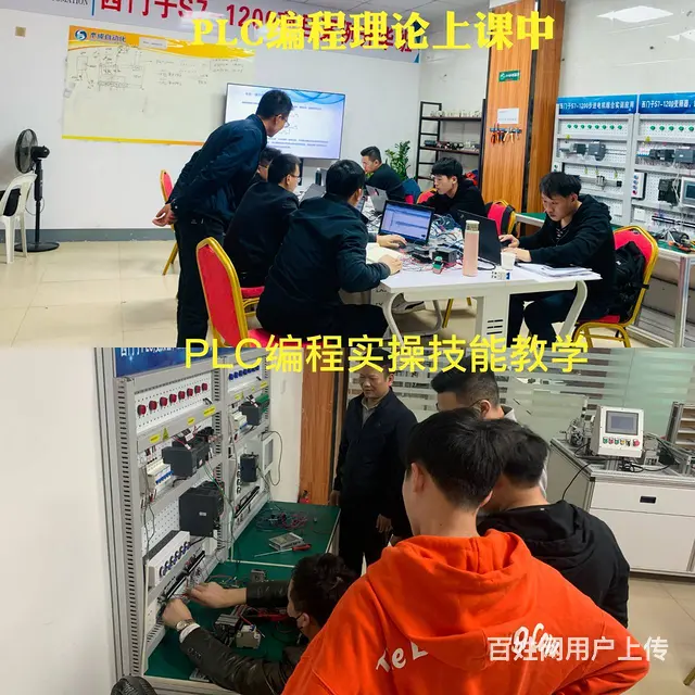 厦门蕞好的PLC机构在哪里PLC与控制系统相比有啥 - 图片