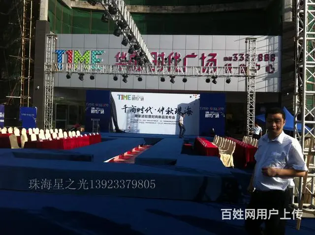 珠海庆典礼仪，活动场地布置，演出设备搭建出租 - 图片 5