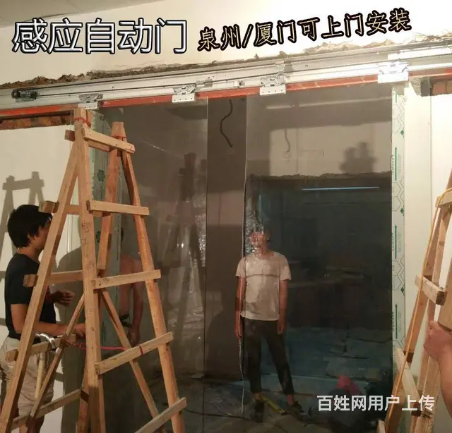 泉州自动感应门安装维修/双开红外自动感应玻璃门 - 图片 1