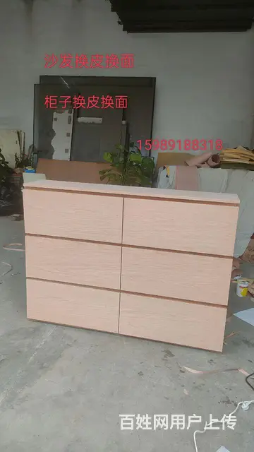 墙面漆翻新，家具柜子翻新贴面 - 图片 1