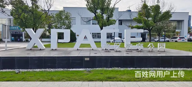 萧山Xpace湾区数字公园写字楼出租，哈佛毕业生设计 - 图片 2