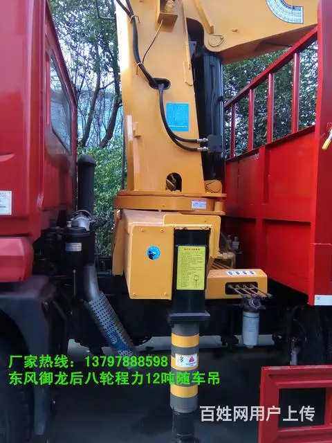 东风后八轮程力12吨吊13797888598 - 图片 1