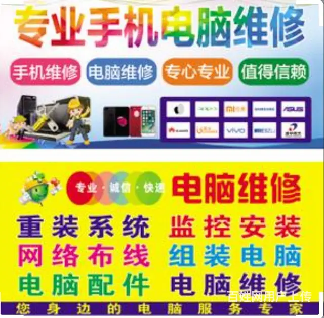 监控 电脑 网络 多媒体等弱电工程 - 图片