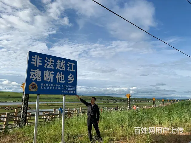 呼伦贝尔大草原旅游攻略阿杰靠谱 - 图片 4