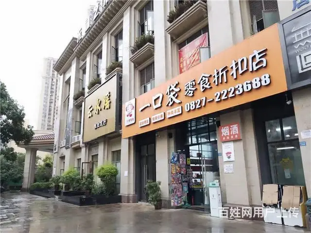 （同城搜铺网）老城置信逸都花园300平超市转让（可空转） - 图片 6