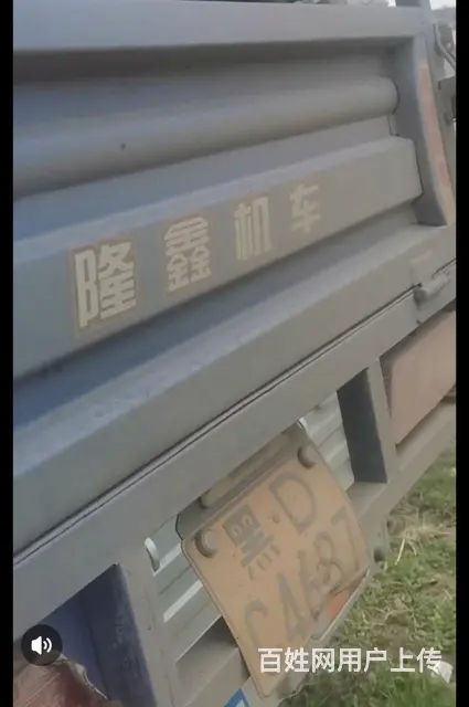 隆鑫乐途三轮摩托车 - 图片 1