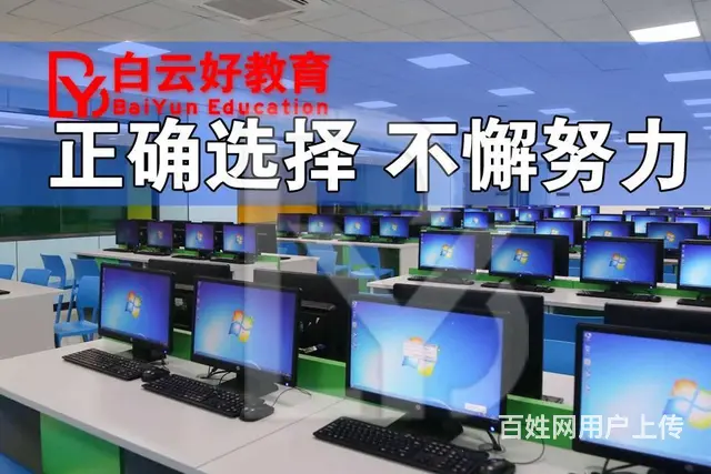苏州哪里教CAD画图，CAD施工图，机械CAD培训 - 图片 1