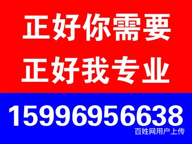 徐州车辆过户、专业一手办理、价格合理服务好 - 图片 1
