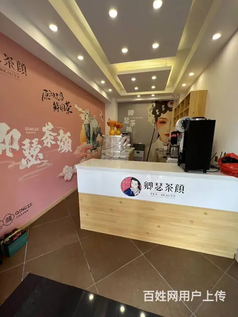 【搞定了！】南岗区黑大哈理工学府三道街奶茶店出兑转让 - 图片 8
