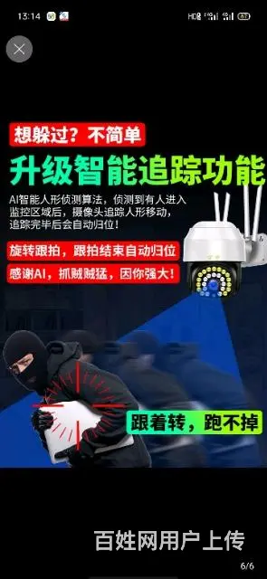 防城港快速维修电脑打印机安防监控上门服务 - 图片 3