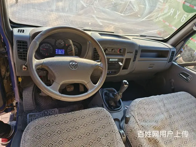 20年本地蓝牌 瑞沃130 - 图片 4