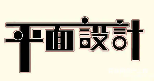 常熟CAD培训3Dmax效果图培训常熟平面设计培训 - 图片
