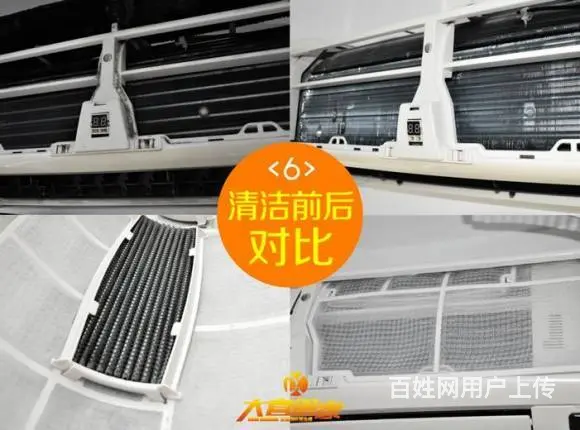 南京江宁区  空调维修1810527 - 图片 4