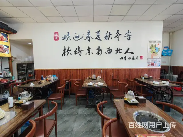 1149   高档社区大型餐饮转让  可外摆  流水大 - 图片 7