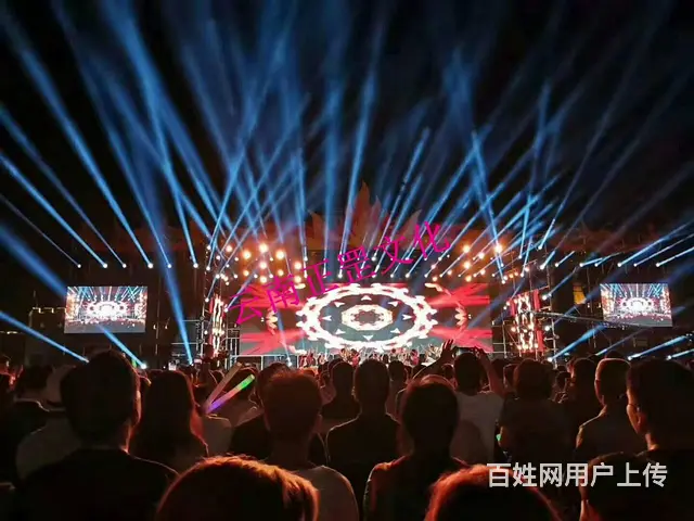 年会策划、舞美搭建、灯光音响、LED屏、演出表演 - 图片 5