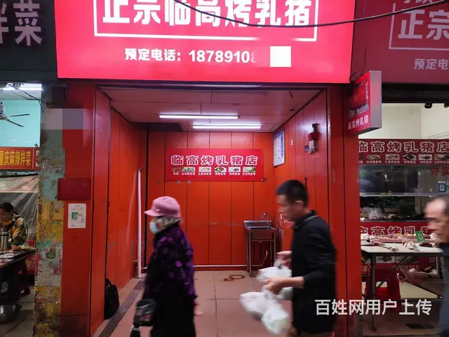 （51旺铺推荐）秀英小街秀英农贸市场旁9平铺面出租 - 图片 1
