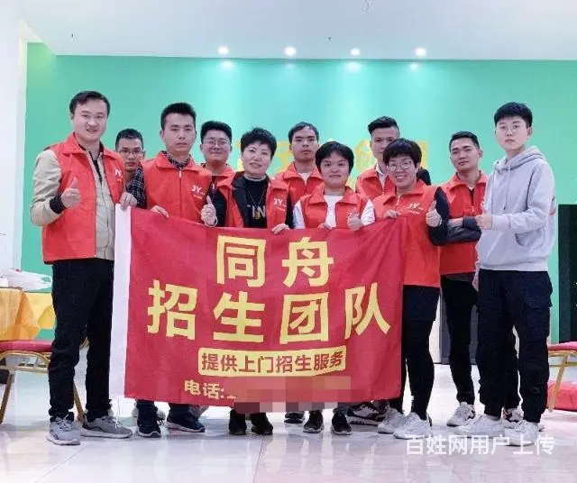 招生外包团队，地推招生团队，外包招生团队上门招生服务 - 图片 7
