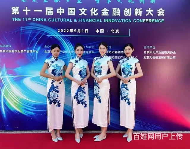 北京传单派发公司怎么找质量保证 - 图片 4