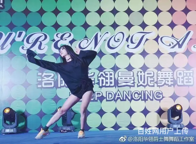 洛阳成人中国舞培训班 零基础 - 图片 2