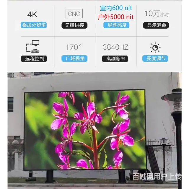 湖州免上门费室内外全彩LED显示屏定做安装12年 - 图片 4