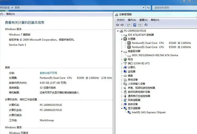 有二台联想品牌电脑主机酷睿双核4G内存320G硬盘 - 图片 8