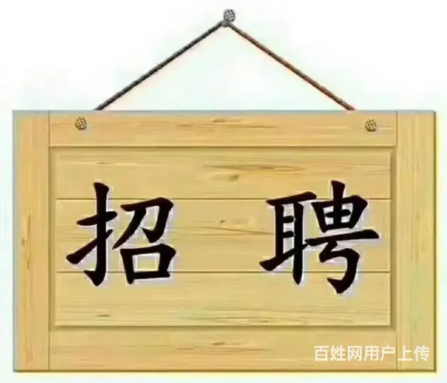 保险销售精英（可兼职） - 图片 4