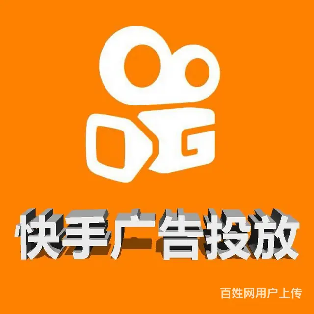 防城港微信朋友圈广告投放·低至1分 - 图片 3