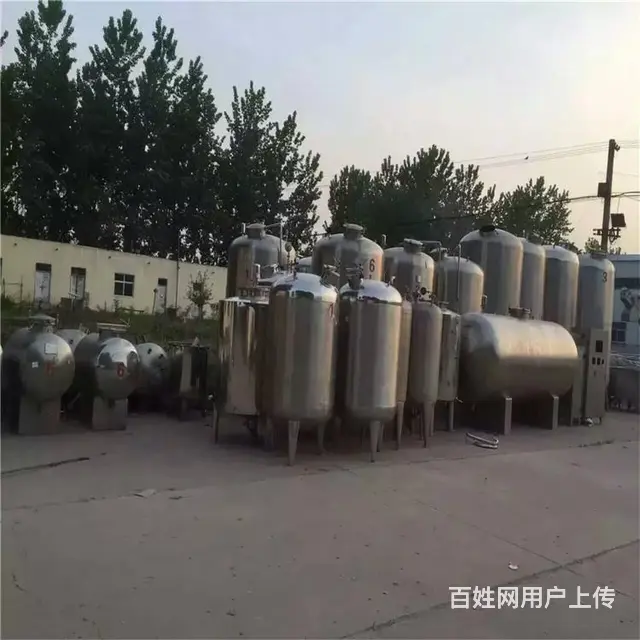 14方搅拌罐制药搅拌罐 - 图片 5