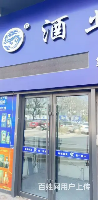 万 达 商 业 街 200号 临街商铺出租 - 图片 2