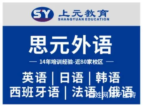 盐城英语四级培训|英语四级分值分布情况 - 图片