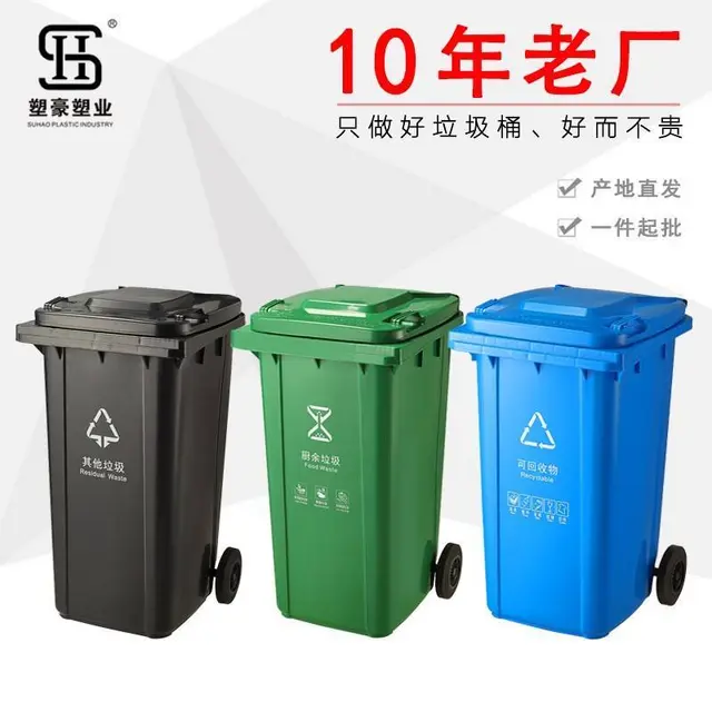 台州环卫垃圾桶-户外垃圾桶-分类垃圾桶 - 图片 4