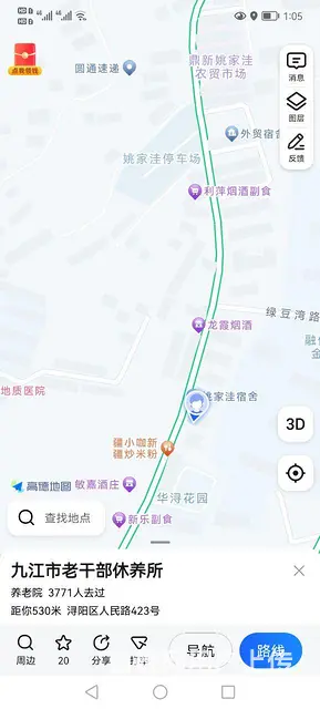 三中 十一中 湖滨小学附近房整体出租 - 图片 7