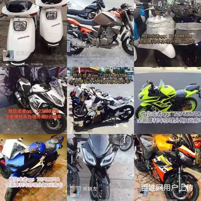 实体店现货一百多款式全新车 分期付款0首付购车 - 图片 5