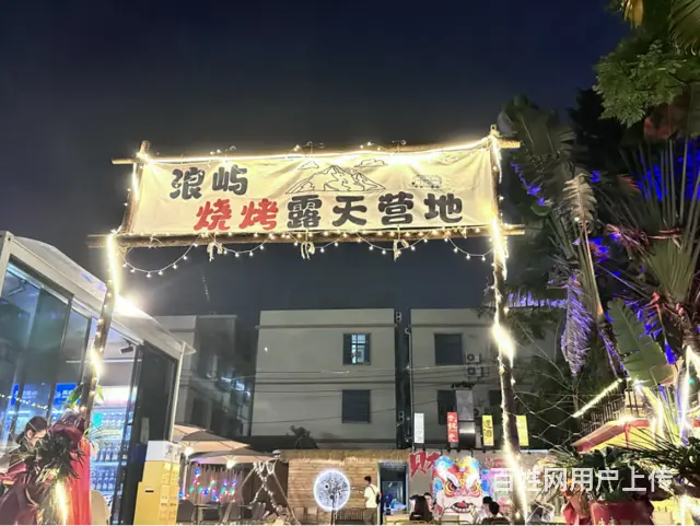 （51旺铺推荐）头铺村（浪屿烧烤露天营地)438平转让 - 图片 4