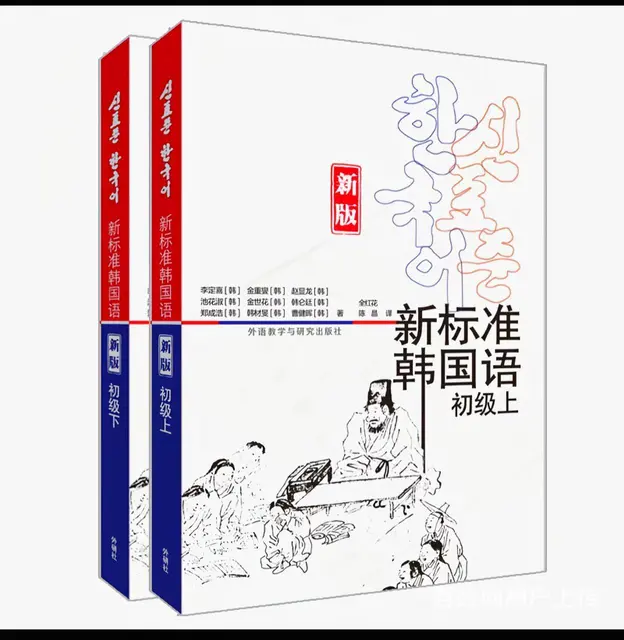 张店步行街新村路韩语培训韩语考级培训韩语出国培训 - 图片 1