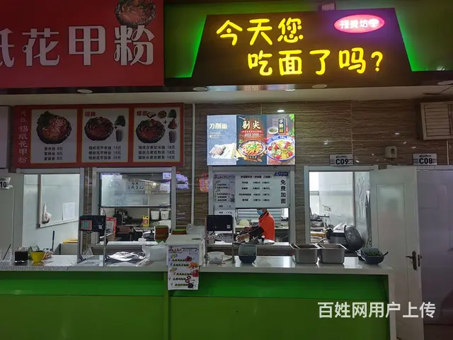 因本人要顾及学业，因此转让商铺 - 图片 1