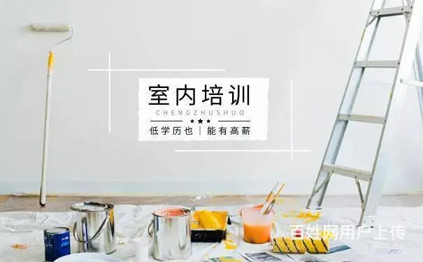 赤峰CAD制图、3D效果图、室内设计、家装工装设计 - 图片 2