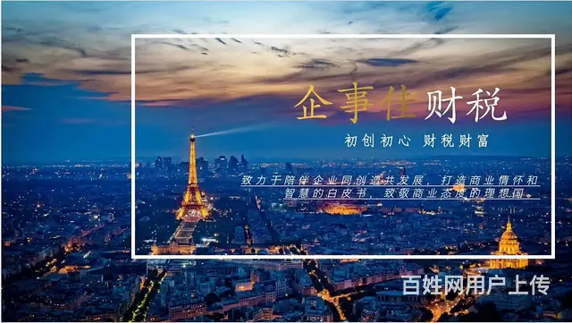 沈阳社保开户怎么操作 - 图片 1