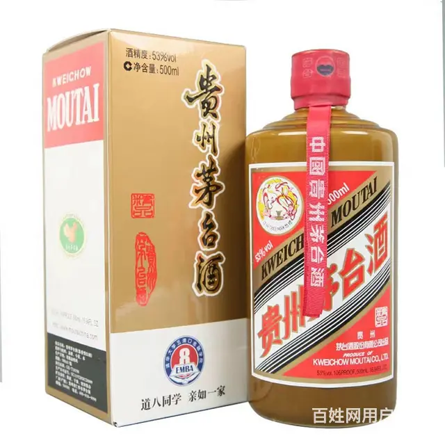 兰州市城关区回收茅台酒(兰州上门高价回收名酒) - 图片 4