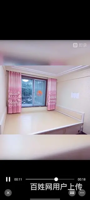 芳清园步梯1楼半 - 图片 1