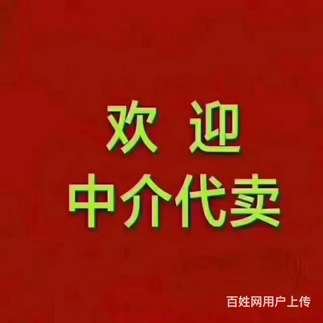 本人房主  发布出卖长春市宽城区开关厂对面二化宿舍小区拆迁房 - 图片 4