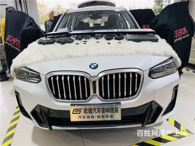 宝马专用十二喇叭系统 武汉歌德宝马X3汽车音响改装 - 图片 1