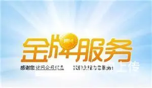 秦皇岛太尔热水器售后服务【太尔官方网站】 - 图片