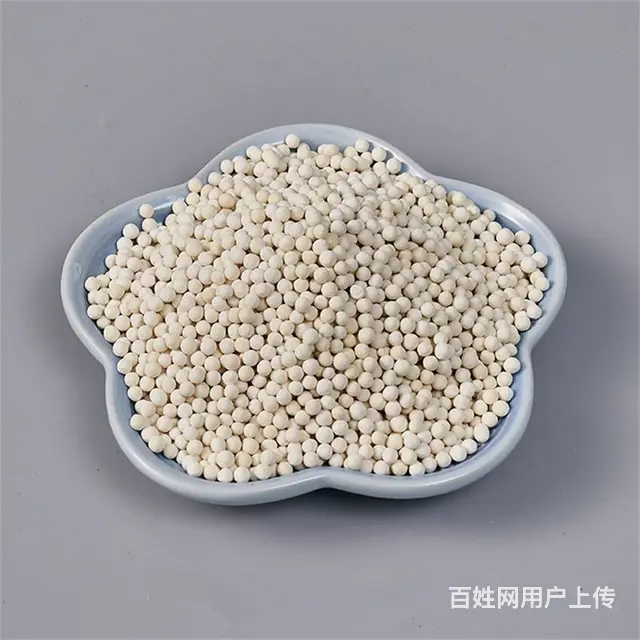 花洒VC球 净水材料VC颗粒 VC矿化球补充维C - 图片 1