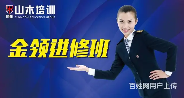 济南市莱芜区线上课外语英日韩招生报名学习开始了 - 图片 6