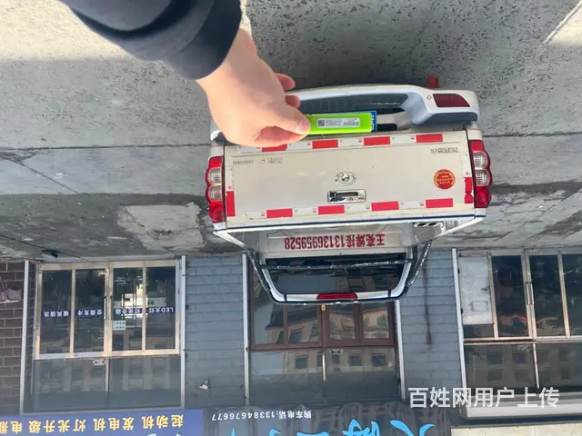 其他 皮卡 国5 - 图片 5