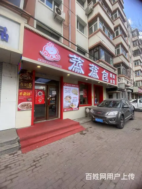 【搞定了！】道里区河松街连锁快餐店出兑  早餐店转让 - 图片 5