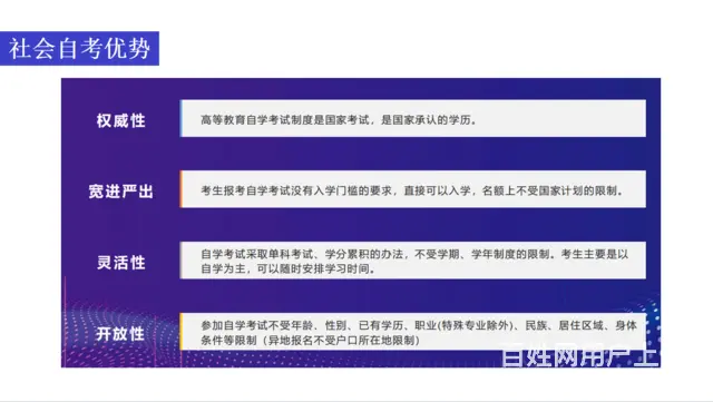 江苏徐州自考考试题型有哪些春华教育 - 图片 2