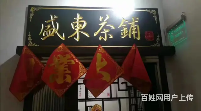 （速转店）I8I739精装修茶楼转让I2999位置佳生意稳定 - 图片 2