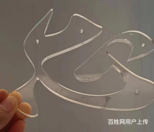 海口亚克力板源头厂家加工厂背景/形象/文化墙制作 - 图片 4